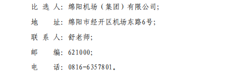 企業(yè)微信截圖_17262869652420.png