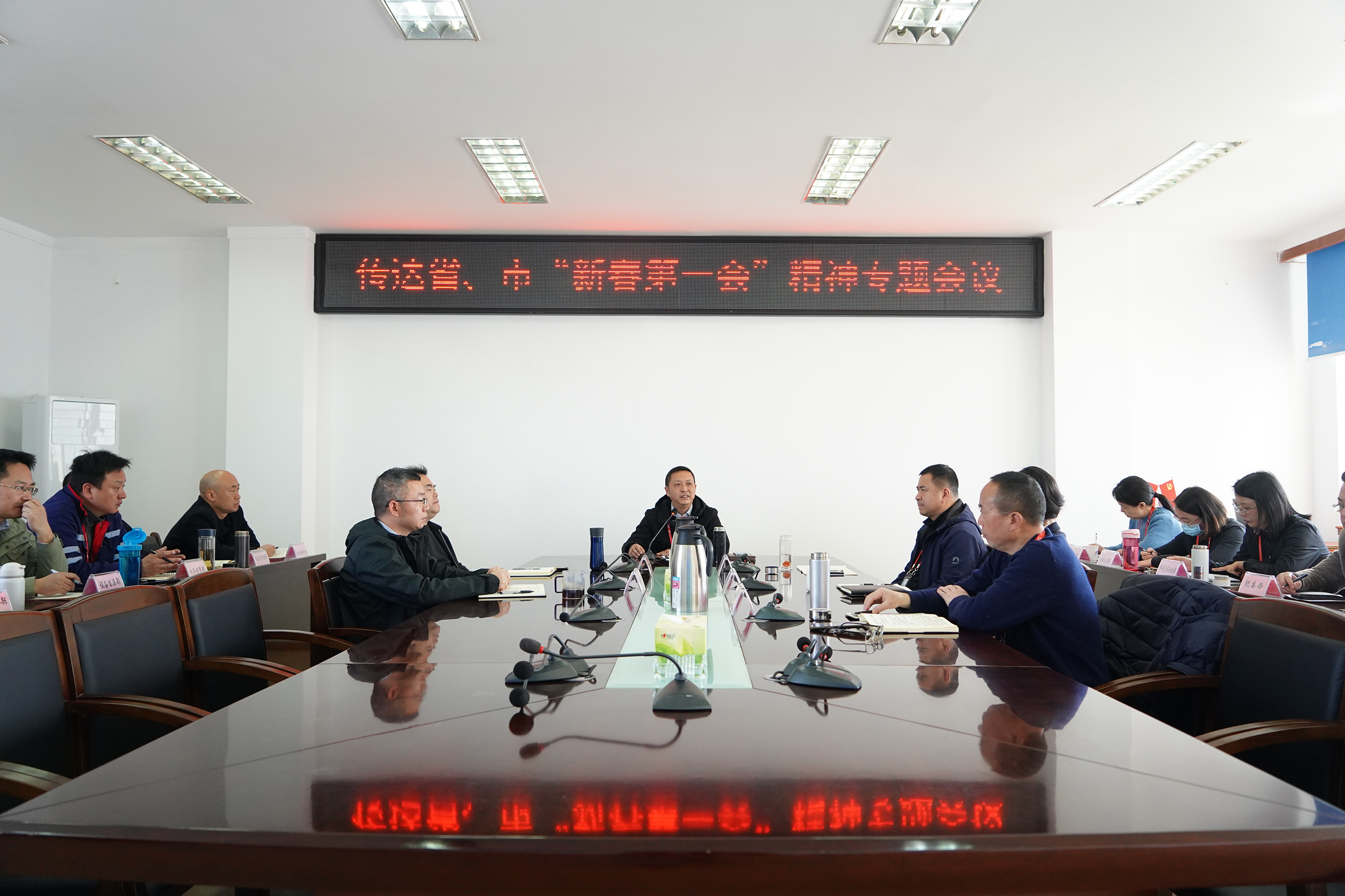機(jī)場(chǎng)集團(tuán)召開(kāi)專題會(huì)議傳達(dá)學(xué)習(xí)省、市&ldquo;新春第一會(huì)&rdquo;精神